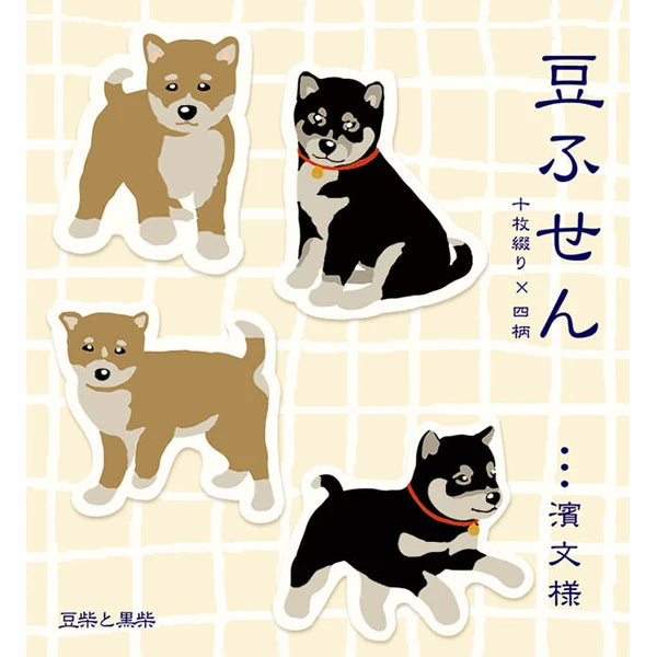 πΈ Mame Fusen Sticky Notes - Cute Japanese Character Stickies πΈ