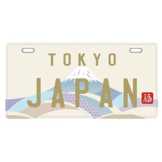 πΎπ Japan Decorative License Plate β Japanese Wall Art Soft