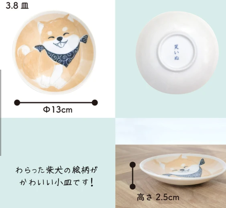 šš½ļø Smiling Shiba Inu Mino Ware Side Plate āØ13 cm