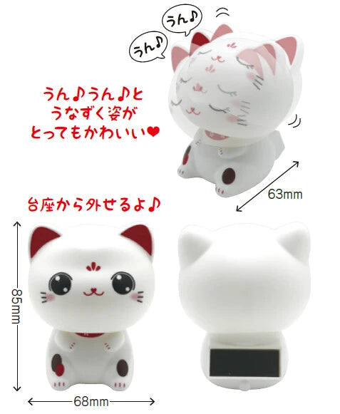 πLargeπ± Solar-Powered Nodding Cat: A Whimsical Touch of Japanese Charm πβ¨ (Eyes closed)