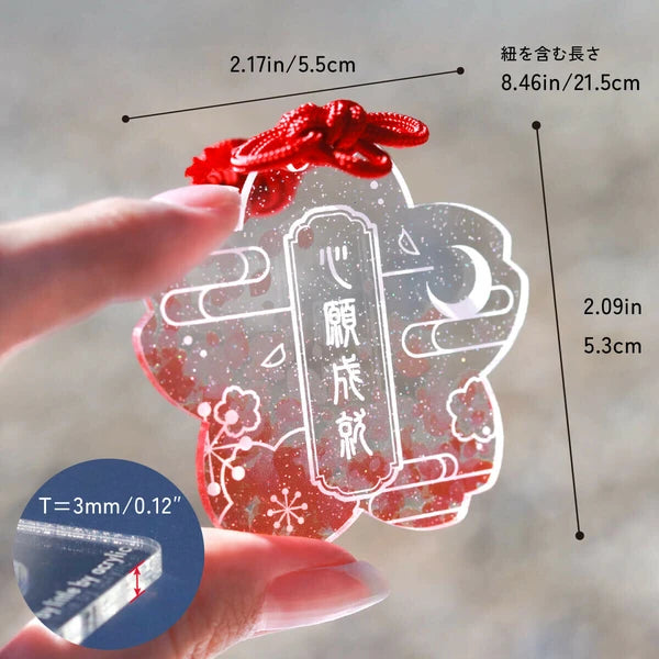 πΈ Sakura Acrylic β Sparkly Charm with Cord for Your Dreams β¨π