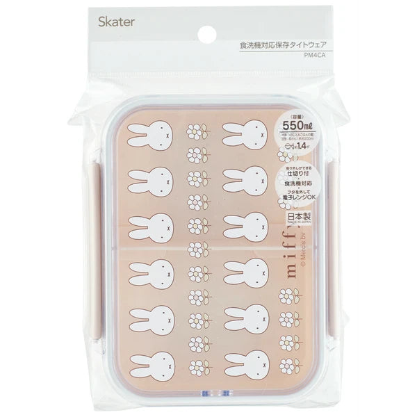 Miffy Lunch Box ๐ฑ Microwave & Dishwasher Safe Bento with Divider 550ML