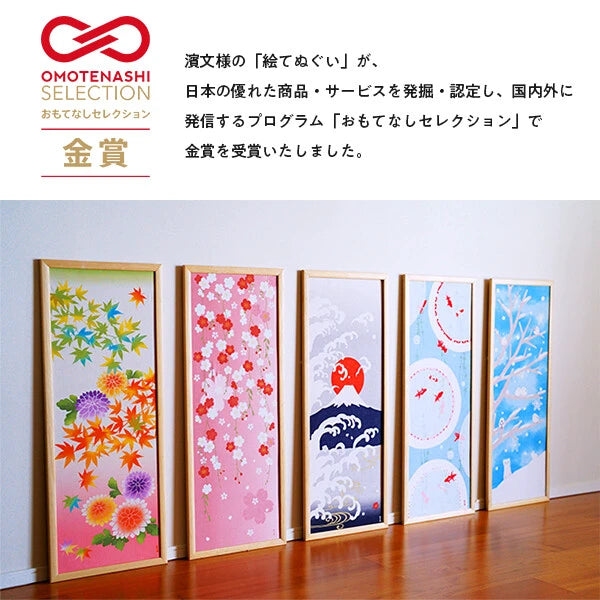 π Essential 'Tenugui' for Every Home! β¨ Mai-Zakura and Mame-Shiba