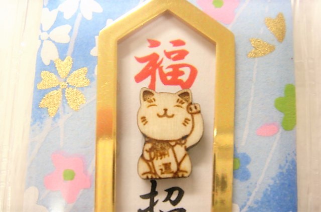 Japanese Lucky Cat Amulet – Handcrafted "Maneki-Neko"