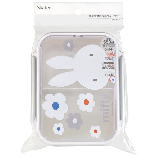 Miffy Lunch Box ๐ฑ Microwave & Dishwasher Safe Bento with Divider Monotone 550ML