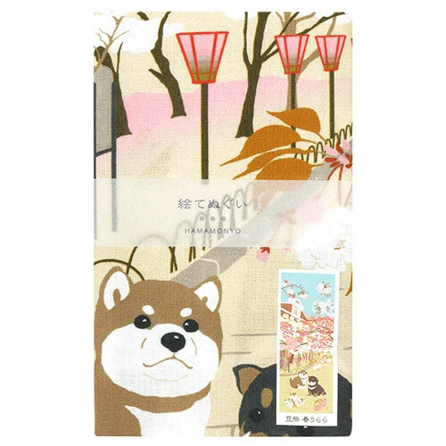🏠 Essential 'Tenugui' for Every Home! ✨ Mameshiba Haru-ura