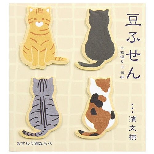 🌸 Mame Fusen Sticky Notes - Cute Japanese Character Stickies 🌸