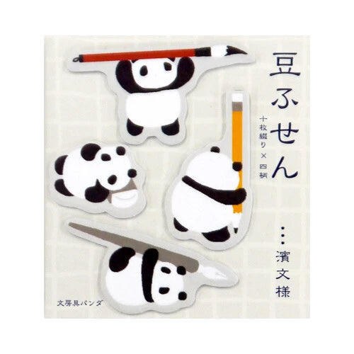 🌸 Mame Fusen Sticky Notes - Cute Japanese Character Stickies 🌸