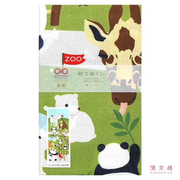 🏠 Essential 'Tenugui' for Every Home! ✨Panda's Friendly Zoo