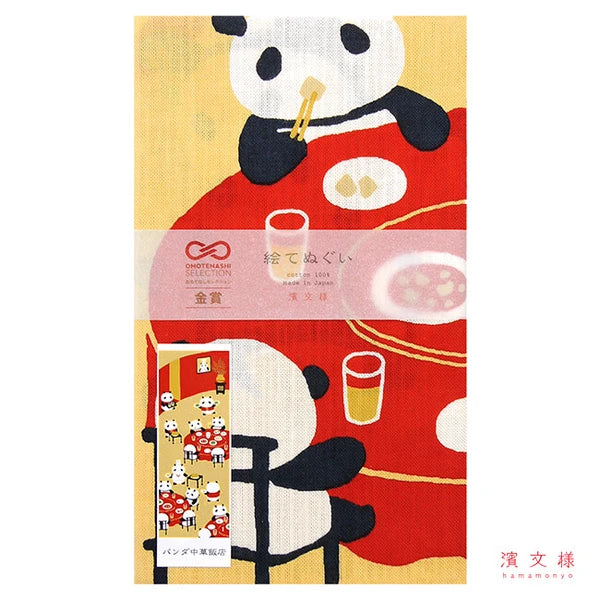 🏠 Essential 'Tenugui' for Every Home! ✨Panda Chinese Restaurant