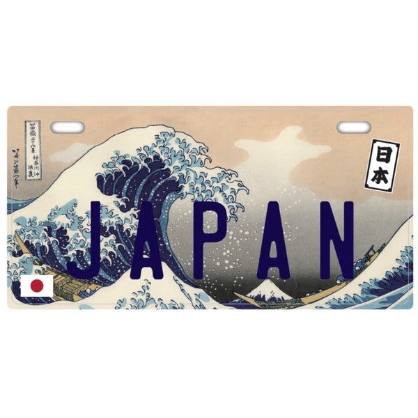 🗾🚗 Japan Decorative License Plate – Japanese Wall Art Wave