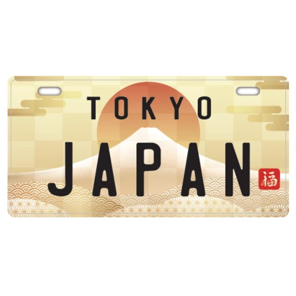 🗾🚗 Japan Decorative License Plate – Japanese Wall Art Clear