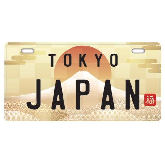🗾🚗 Japan Decorative License Plate – Japanese Wall Art Clear