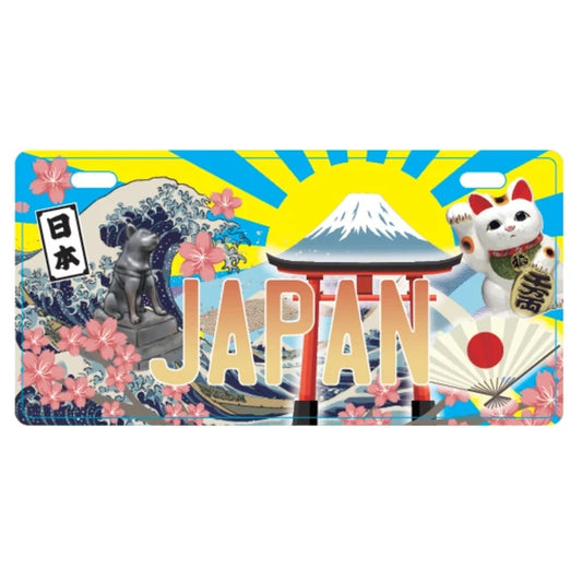 🗾🚗 Japan Decorative License Plate – Japanese Wall Art Yellow