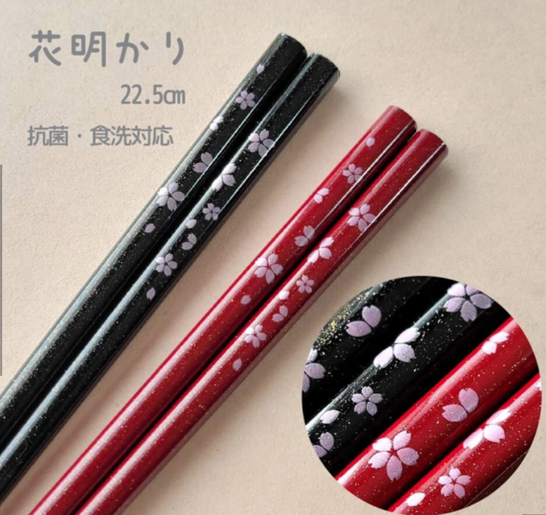 🌸✨ Sparkling Sakura Chopsticks – 22.5 cm | Dishwasher Safe & Antibacterial 🥢