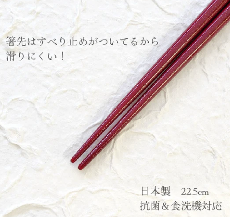 🌸✨ Sparkling Sakura Chopsticks – 22.5 cm | Dishwasher Safe & Antibacterial 🥢