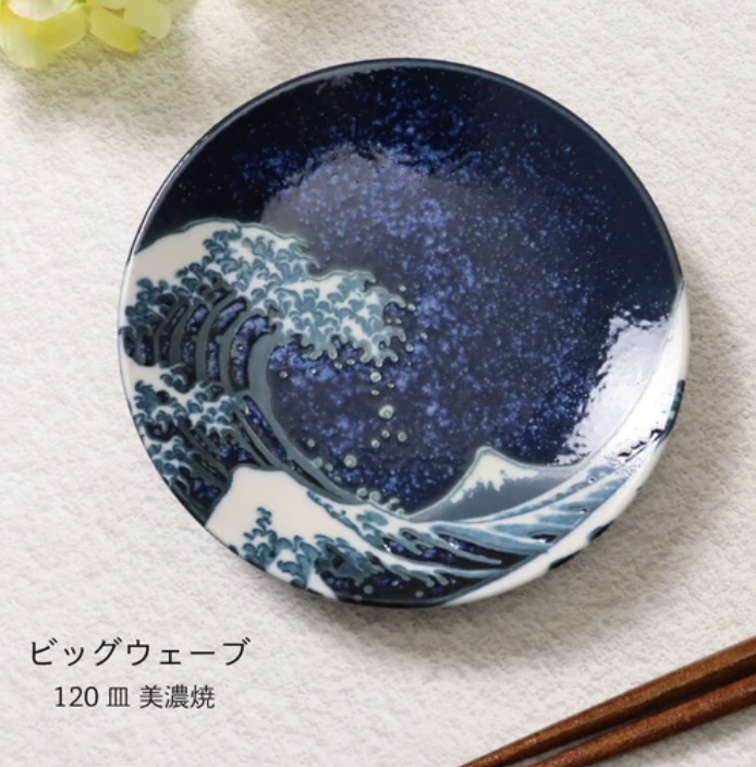 🌊🍽️ Japanese Mino Ware "Big Wave" Porcelain Plate – Made in Japan