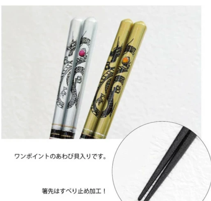 🐉💎 Dragon Raden Chopsticks – Abalone Shell Inlay & Dishwasher Safe 🥢