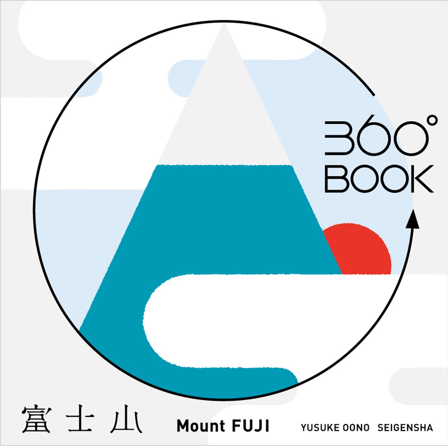 Wonder of Three-Dimensional Art: Mt. Fuji and Cranes 360° Diorama Book