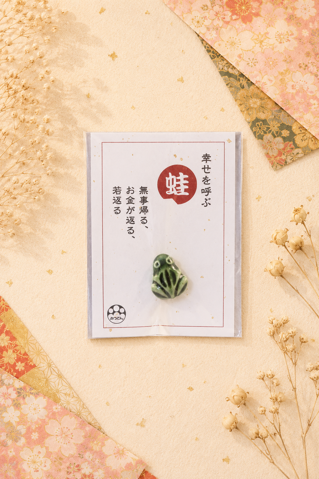 🐸✨ Fukugaeru Lucky Frog Charm – Happiness, Prosperity & Good Fortune🍀