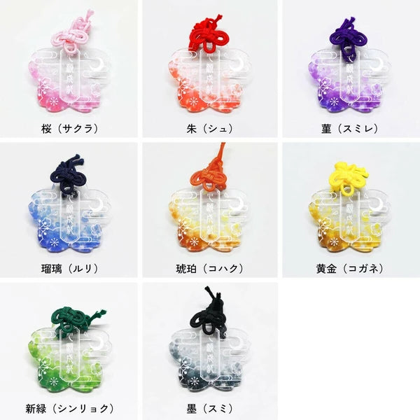 🌸 Sakura Acrylic – Sparkly Charm with Cord for Your Dreams ✨🔑