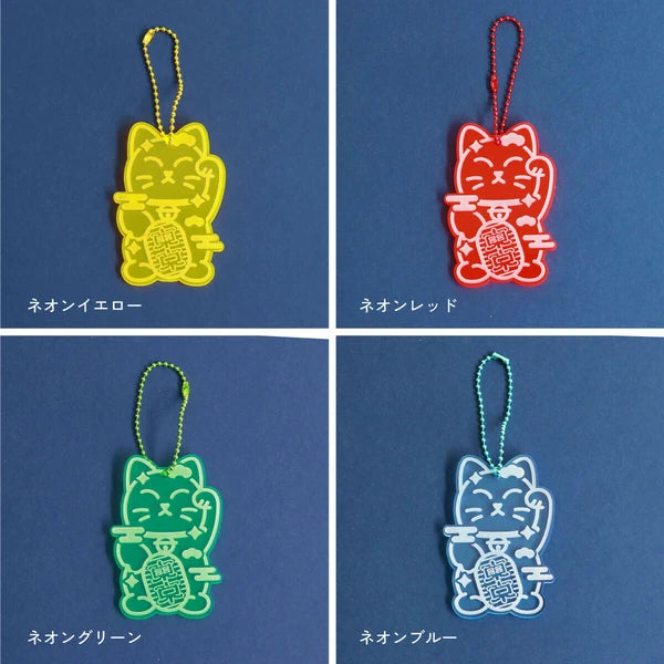 🐱 Neon Lucky Cat Acrylic Keychain – Eye-Catching &amp; Full of Charm! 🔑✨