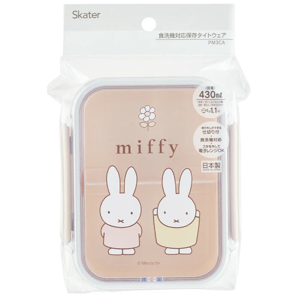 Miffy Lunch Box 🍱 Microwave & Dishwasher Safe Bento with Divider 430ML