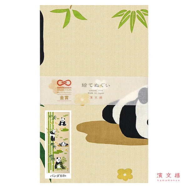 🏠 Essential 'Tenugui' for Every Home! ✨Panda Day