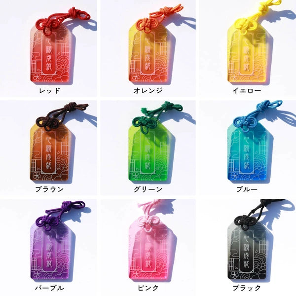 🧧 Neon Omamori Charm with Cord – For Your Brightest Wishes ✨🌈