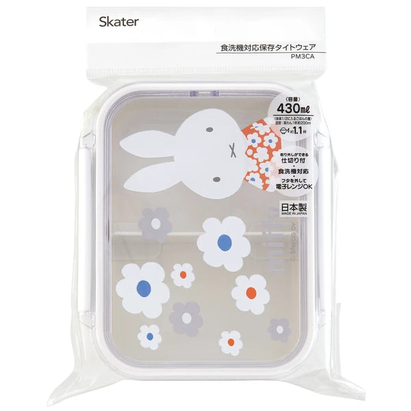 Miffy Lunch Box 🍱 Microwave & Dishwasher Safe Bento with Divider Monotone 430ML