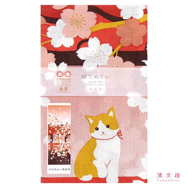 🏠 Essential 'Tenugui' for Every Home! ✨ Cherry Blossom Viewing Cat