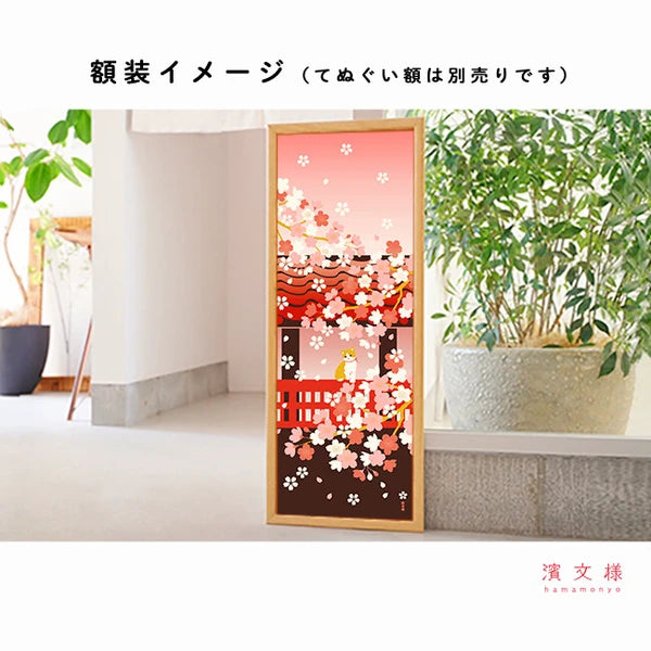 🏠 Essential 'Tenugui' for Every Home! ✨ Cherry Blossom Viewing Cat