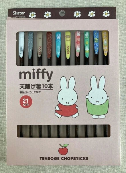 🌼 Miffy Chopsticks Set (10 Pairs) – Non-Slip Tips, 21cm